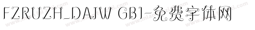 FZRUZH_DAJW GB1字体转换